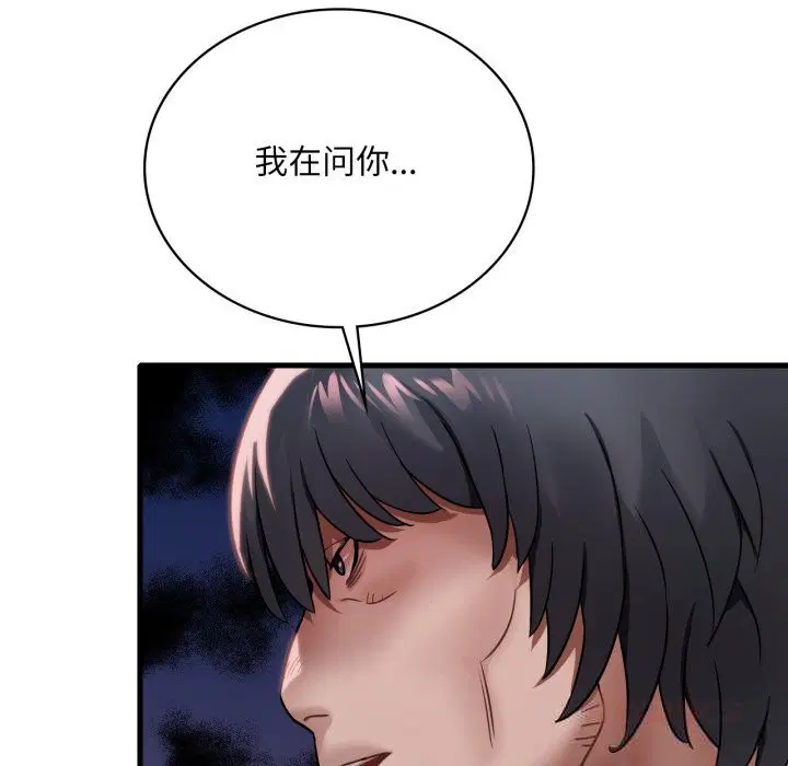 第158話