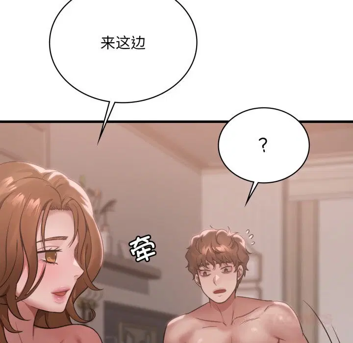 第158話