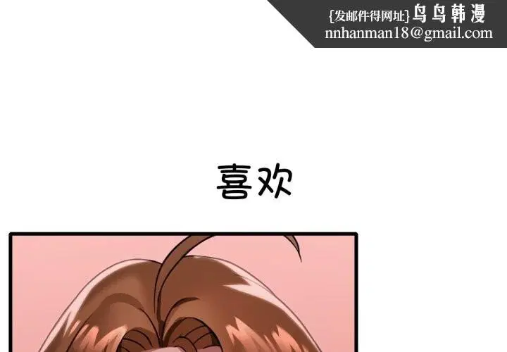 第159話