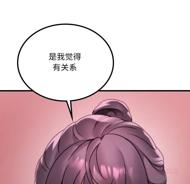 第159話