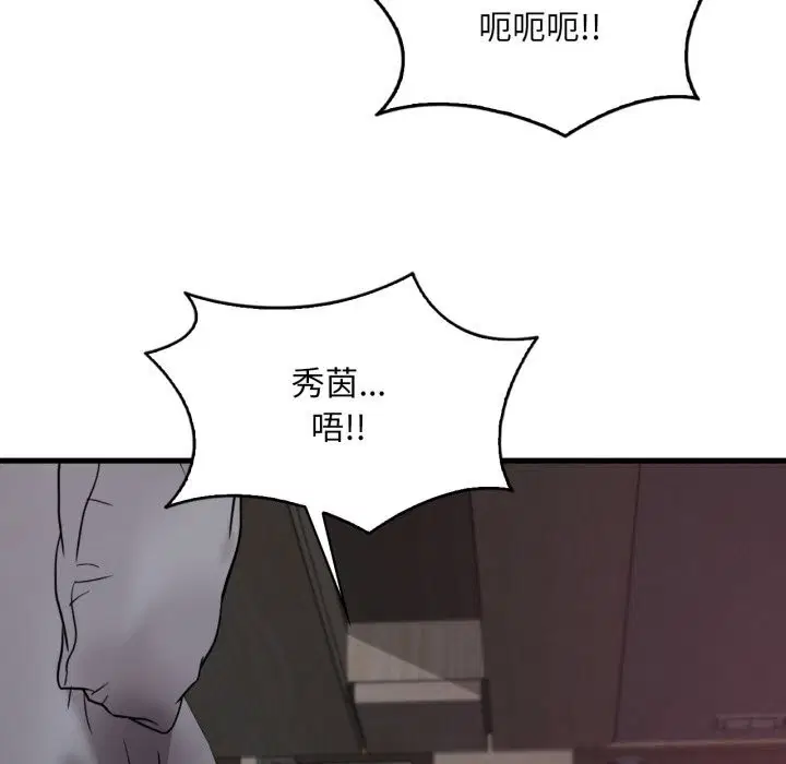 第159話
