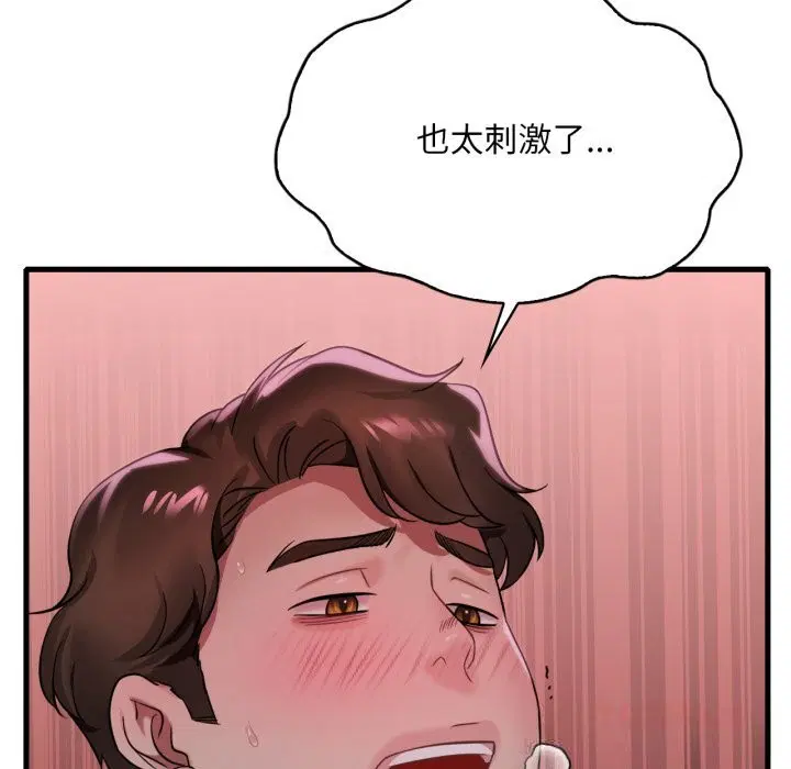第159話