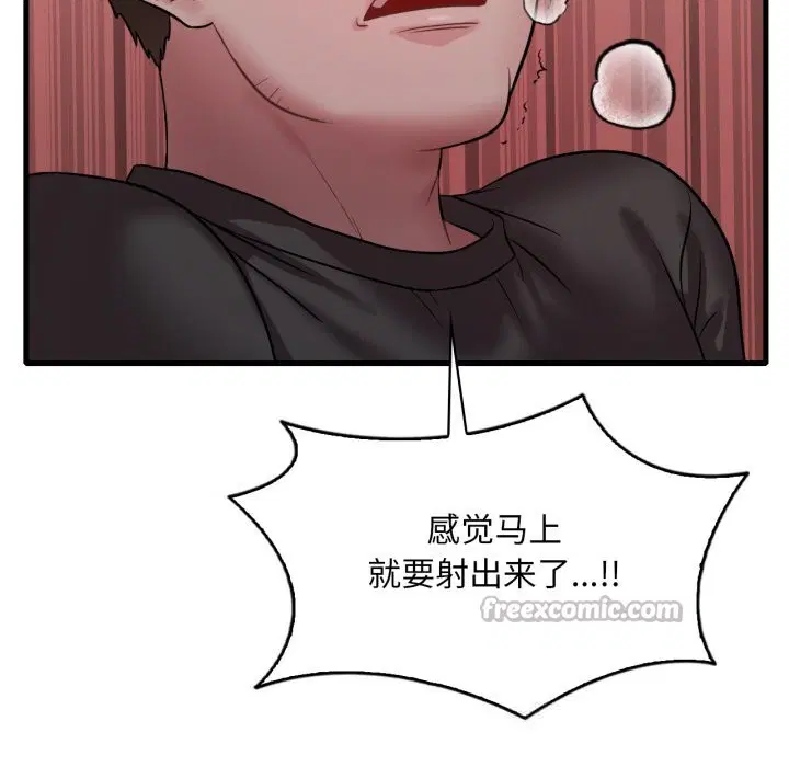 第159話