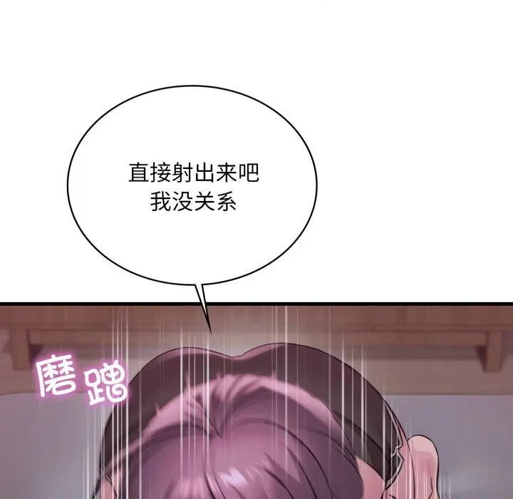 第159話