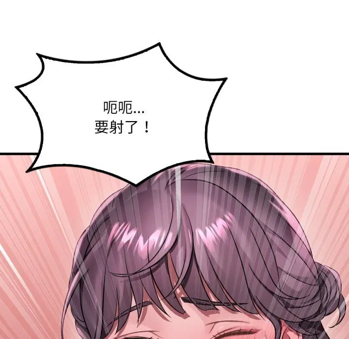 第159話