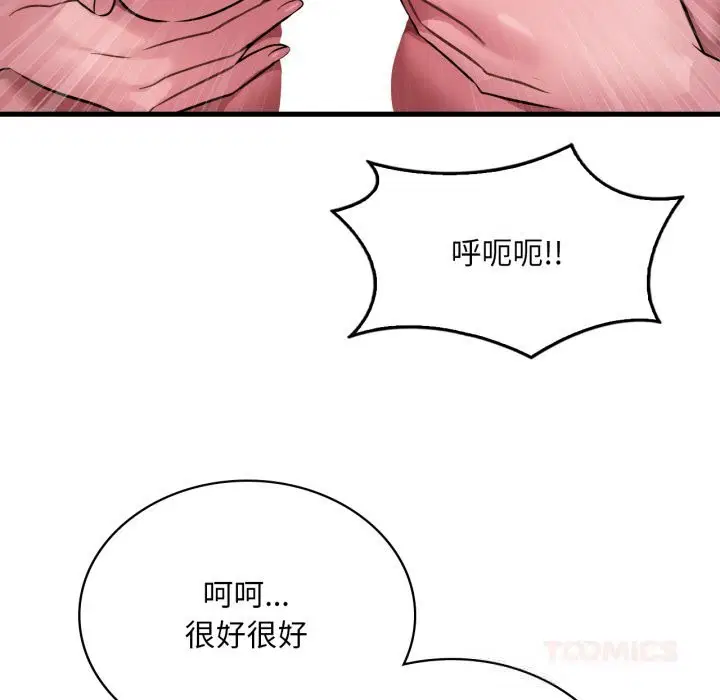第159話