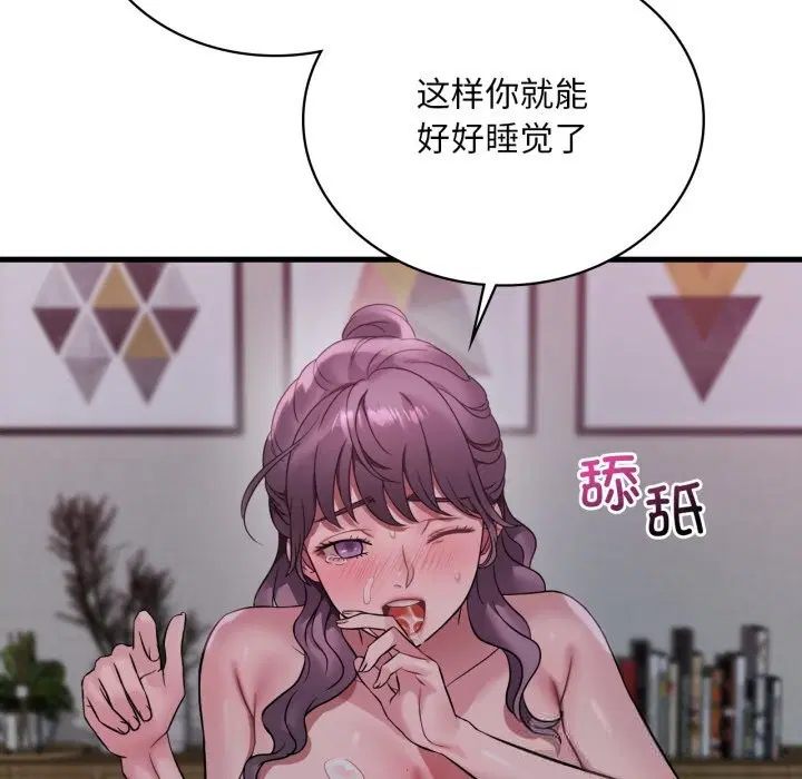 第159話