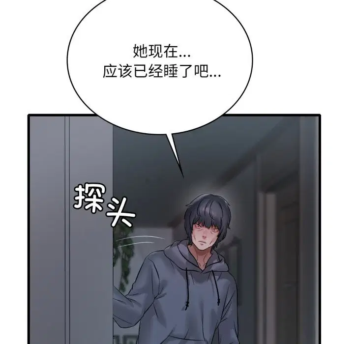 第159話