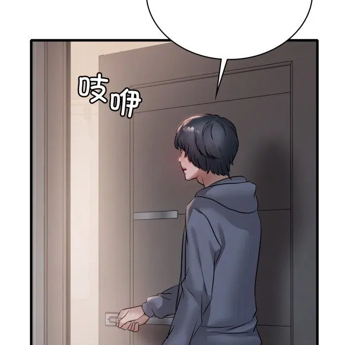 第159話