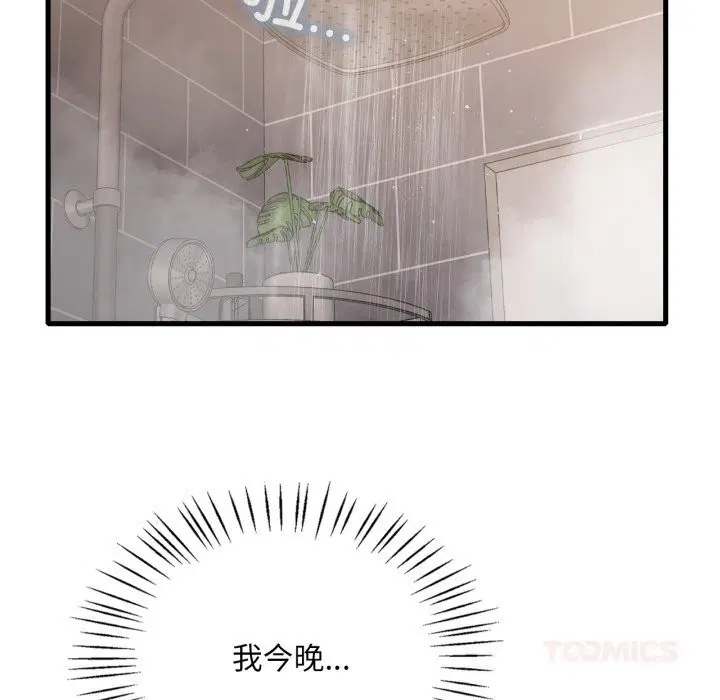 第159話