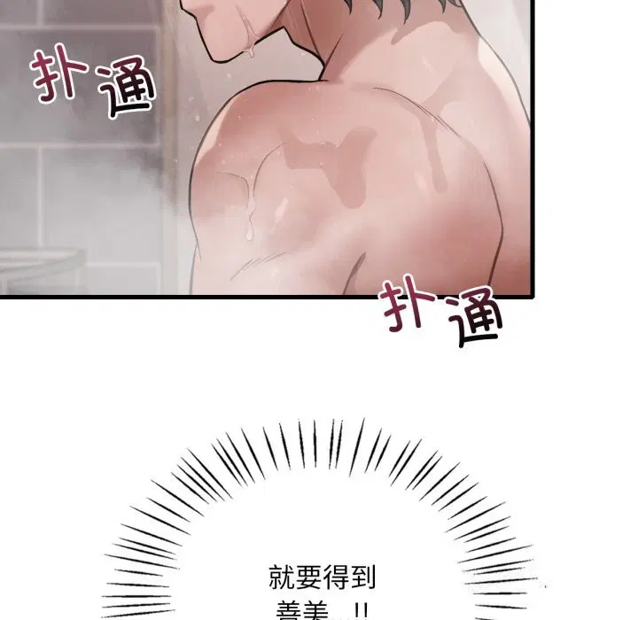 第159話