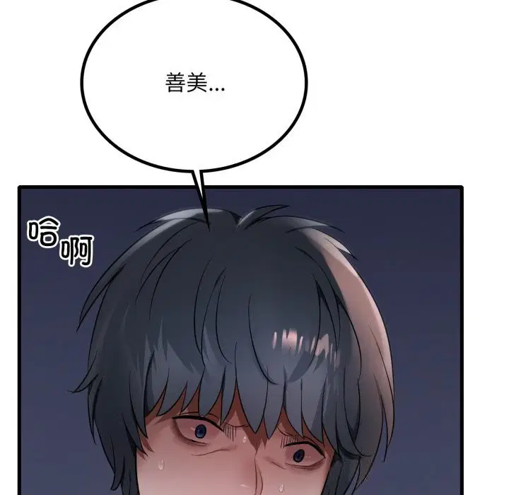 第159話