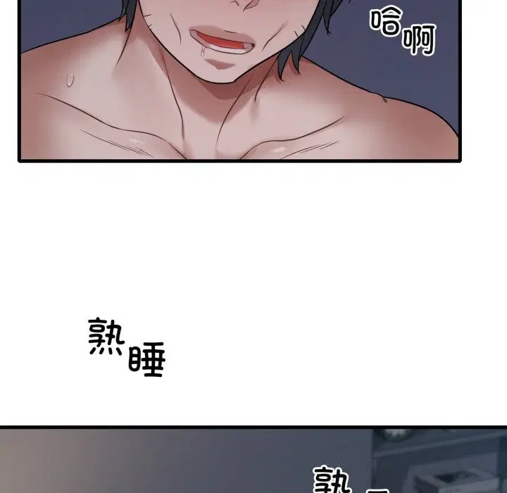 第159話