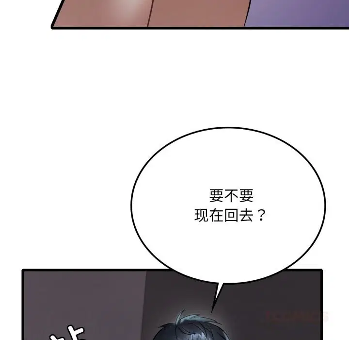 第159話