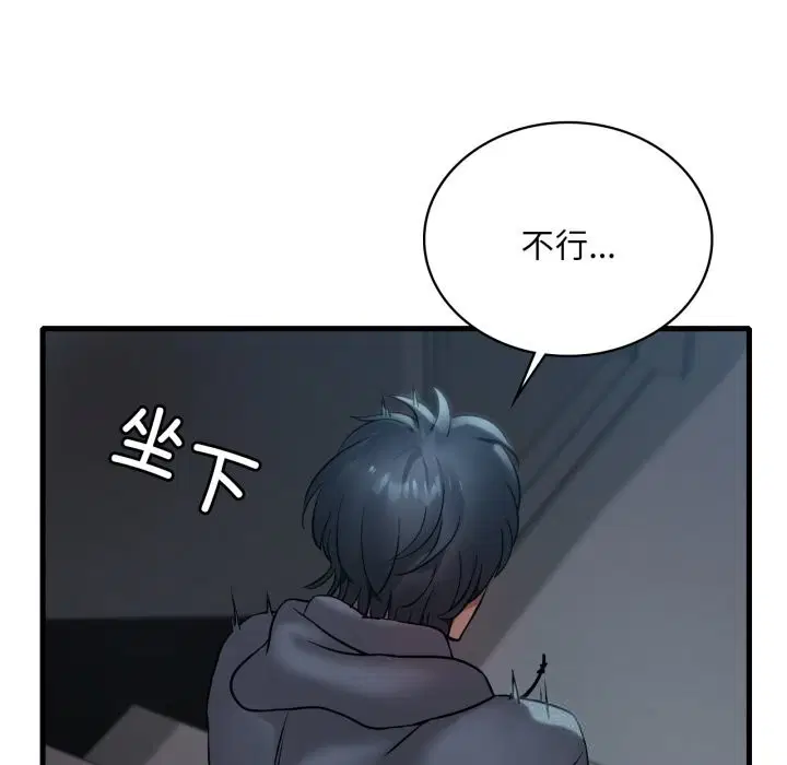 第159話