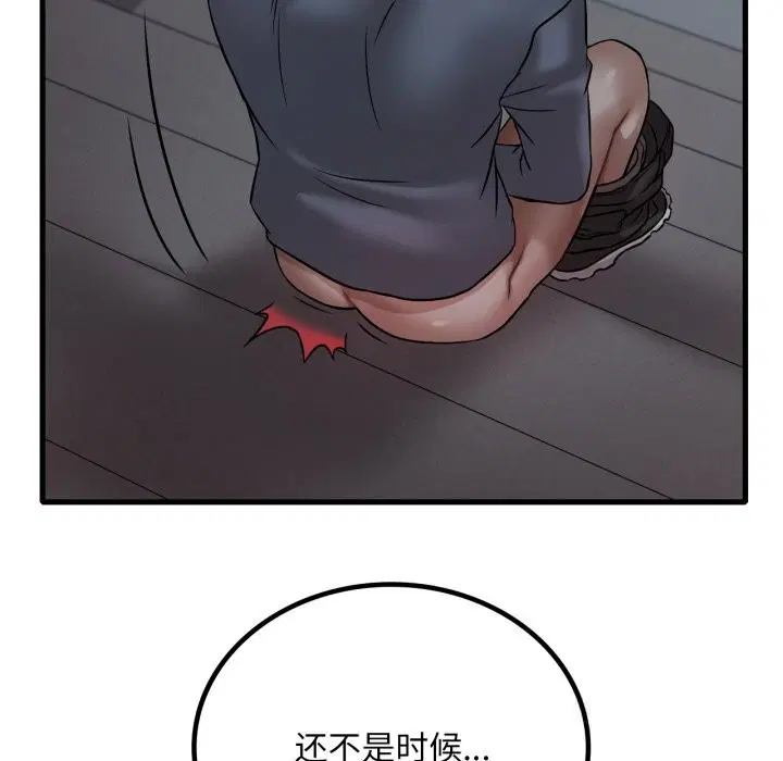 第159話