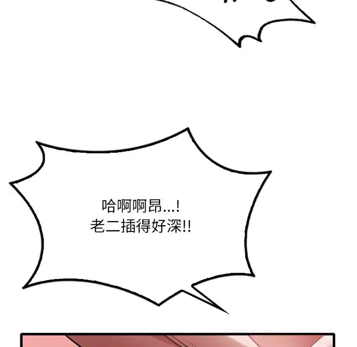 第159話