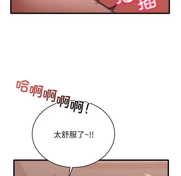 第159話