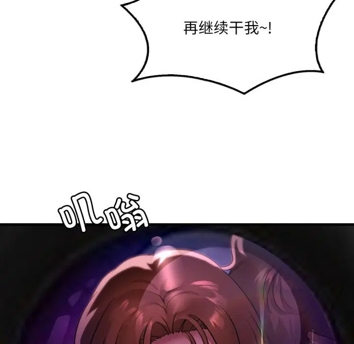 第159話