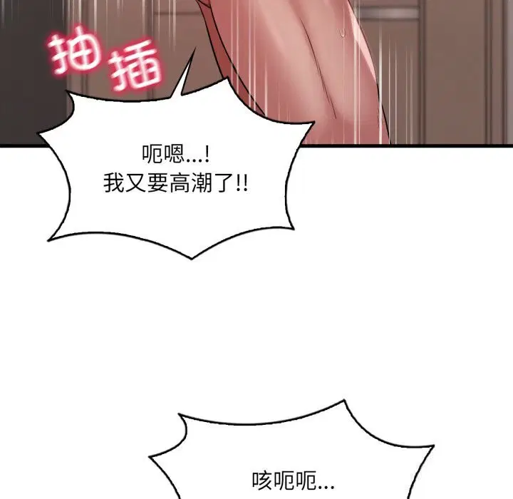 第159話