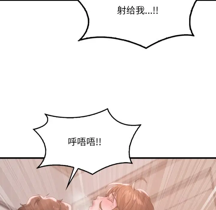 第159話