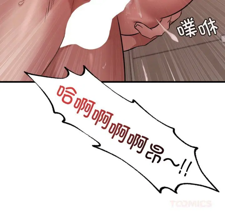 第159話