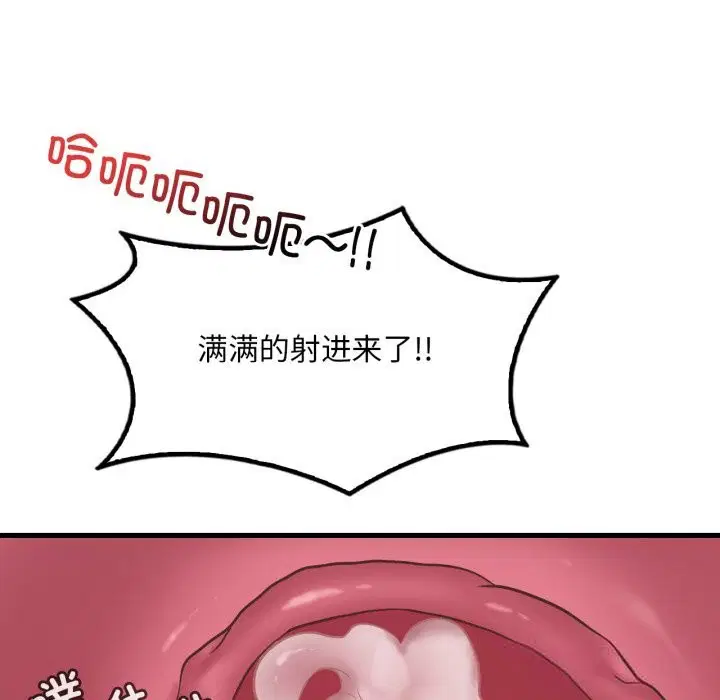 第159話