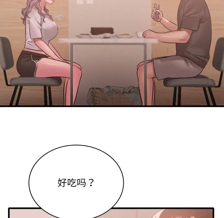 第159話