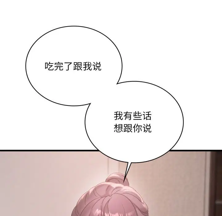 第159話