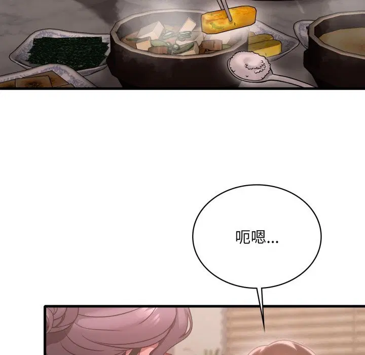 第159話