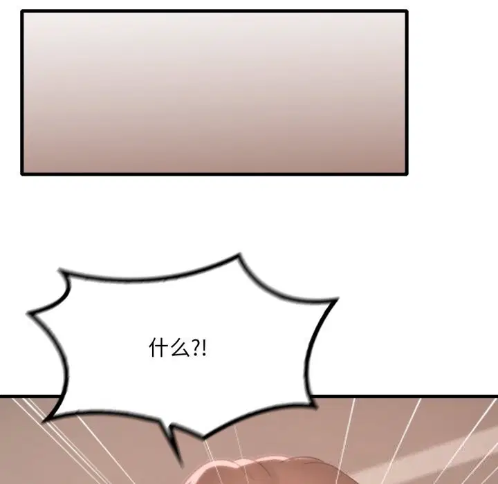 第159話