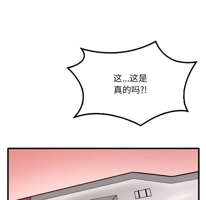 第159話