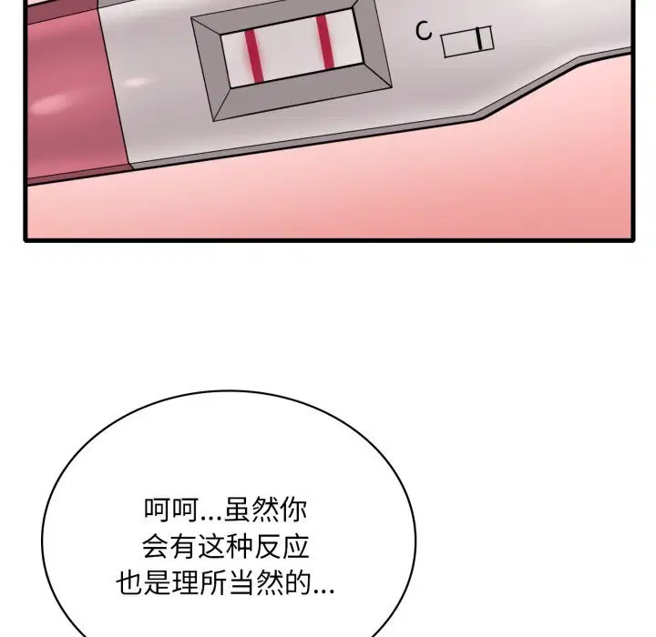 第159話