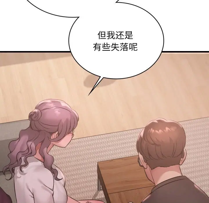 第159話