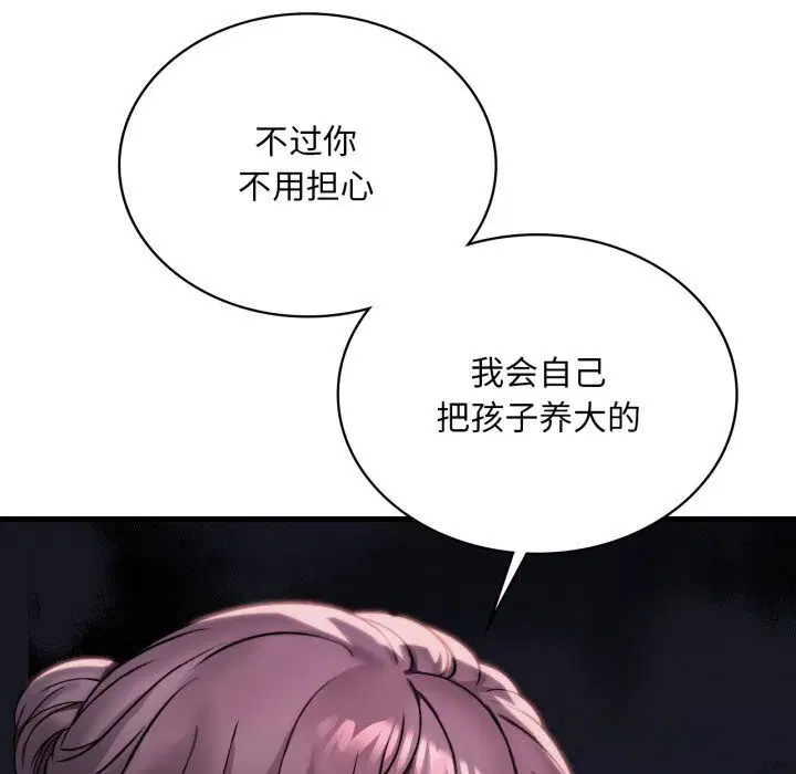 第159話