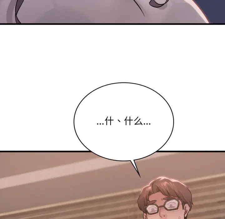 第159話