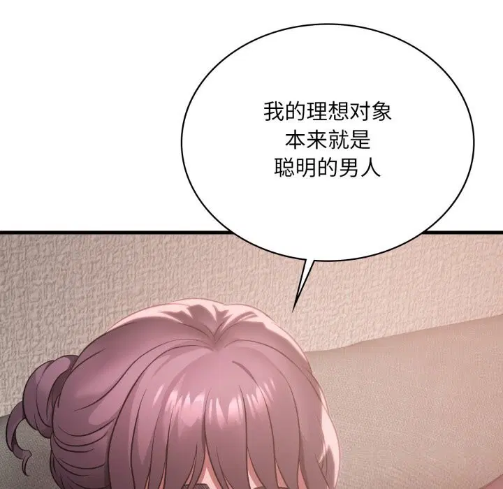 第159話