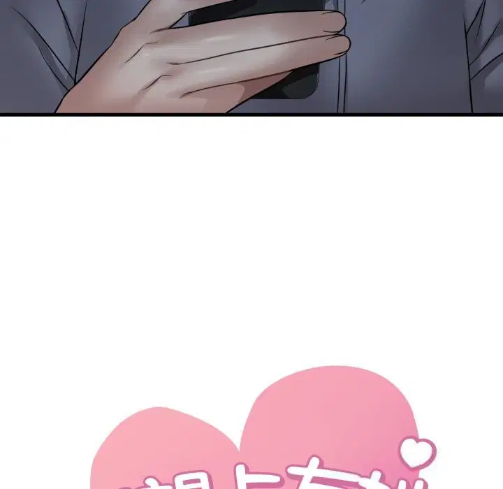 第159話