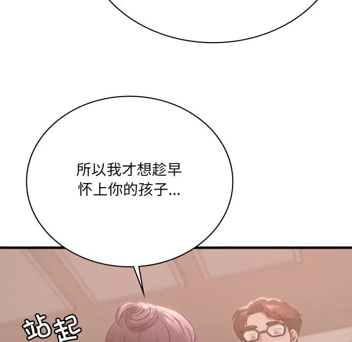第159話
