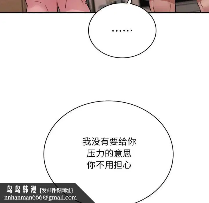 第159話
