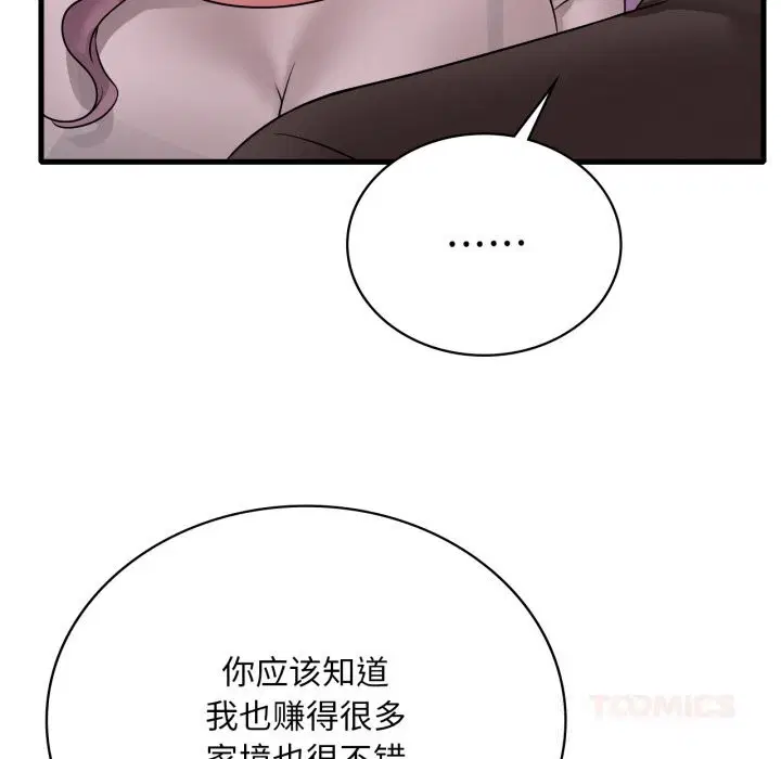 第159話