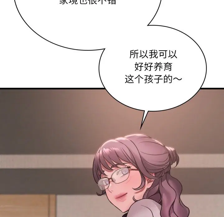 第159話