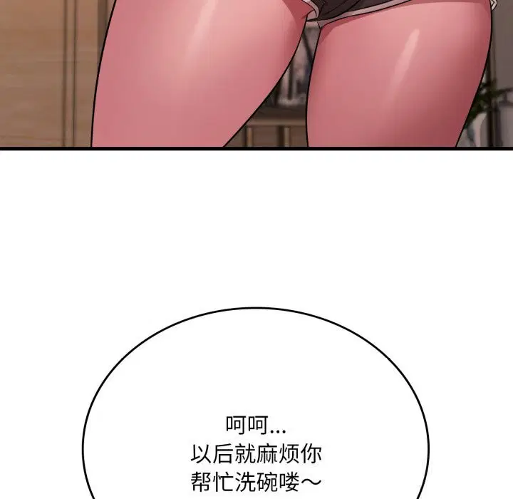 第159話