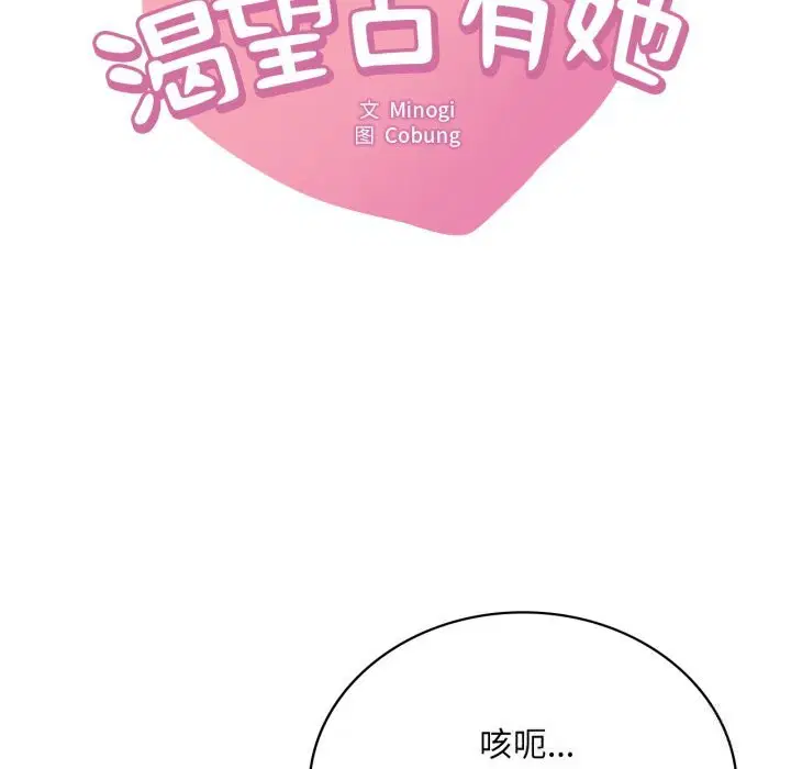 第159話