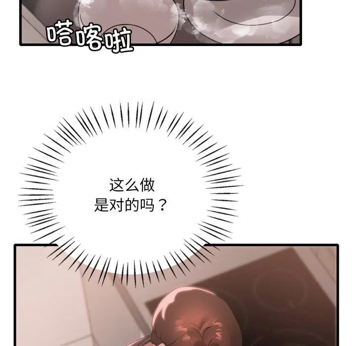 第159話
