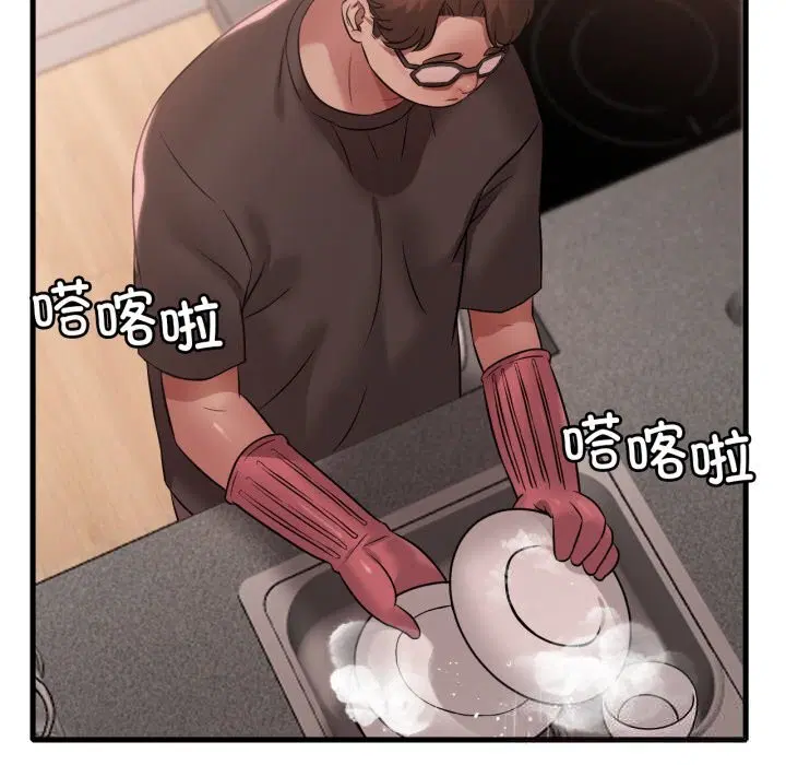 第159話