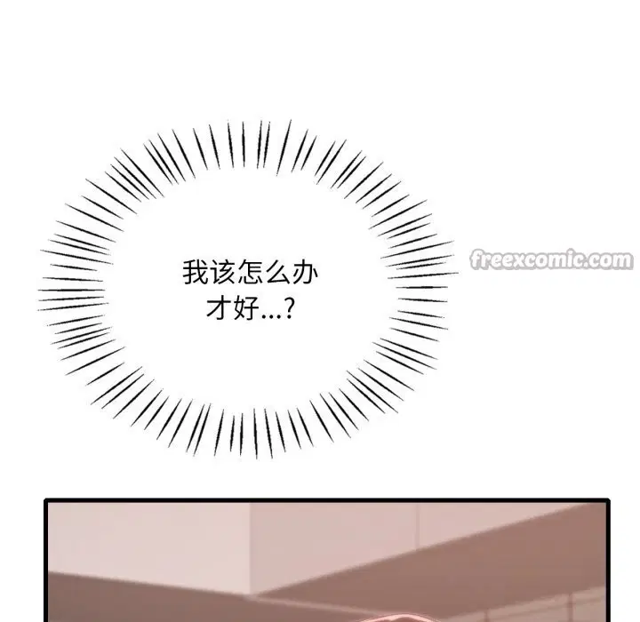 第159話