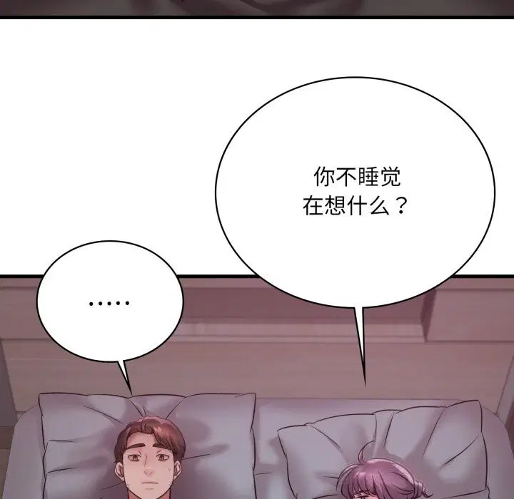 第159話