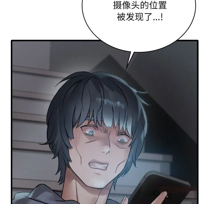 第159話