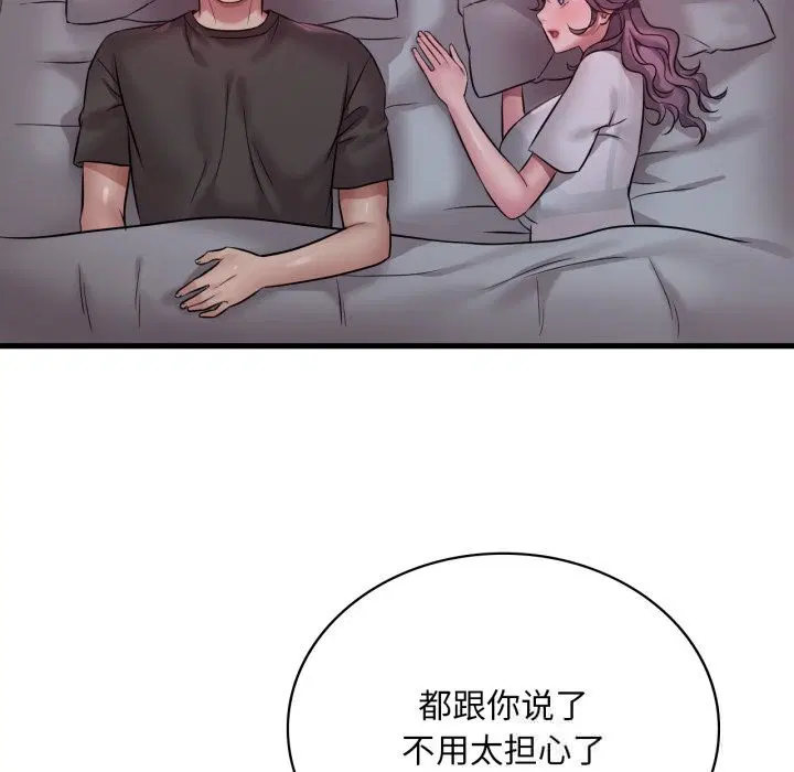第159話